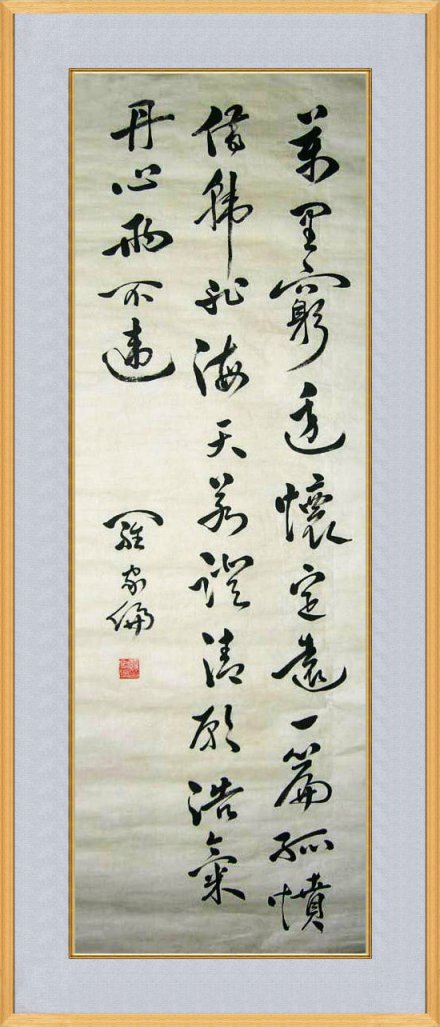 罗家伦任职校长期间的国立中央大学 罗家伦任职校长期间的国立中央大学