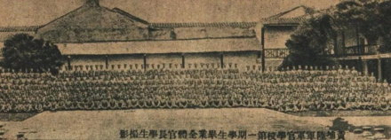 黄埔军校第一期毕业生合影 黄埔军校第一期毕业生合影