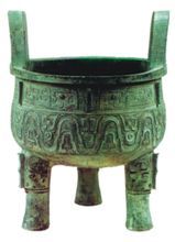 宝鸡雍城出土周孝王鼎 宝鸡雍城出土周孝王鼎