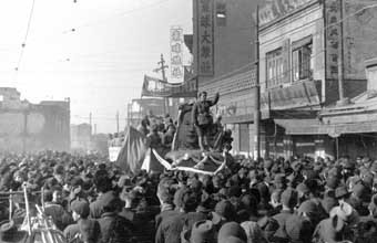 天津市解放 天津市解放