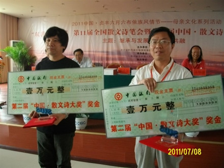 灵焚与方文竹 灵焚与方文竹