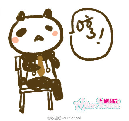 放课后吉祥物——逃逃 放课后吉祥物——逃逃