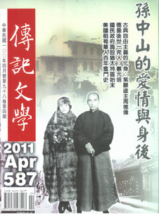 2011年4月封面 2011年4月封面