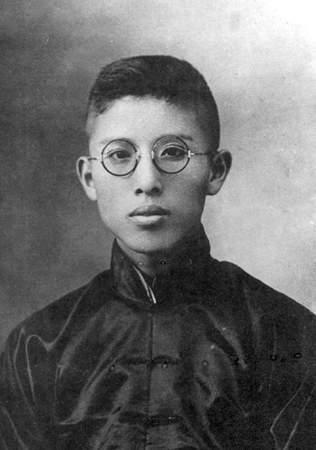 1920年的周培源 1920年的周培源