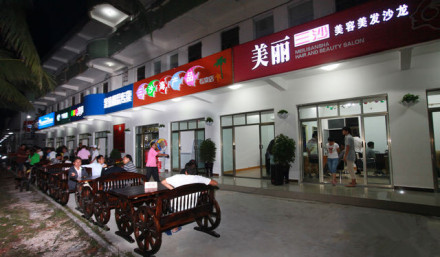 三沙市永兴岛商业街 三沙市永兴岛商业街