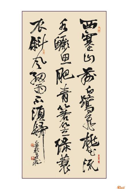 行书·张志和《渔歌子》 行书·张志和《渔歌子》