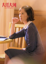 《大江大河》剧照