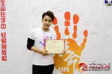 扎西参加公益活动的图片