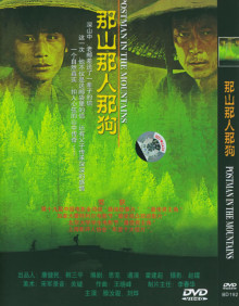 霍建起电影海报/剧照集 霍建起电影海报/剧照集