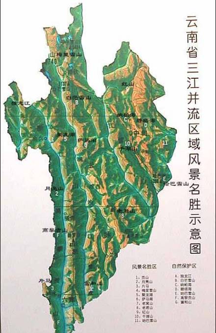 “横断”东西间交通之形 “横断”东西间交通之形