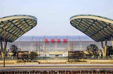 无锡东站 无锡东站