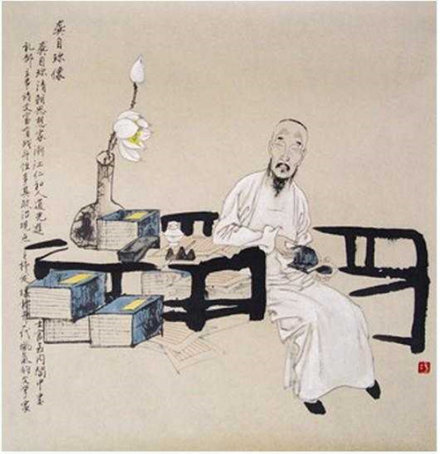 龚自珍小像 龚自珍小像