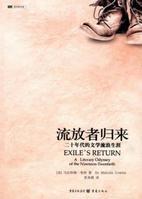 现代派文学 现代派文学