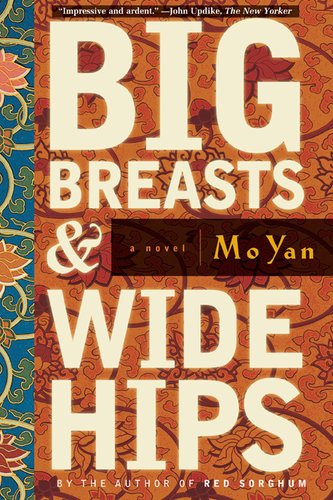 《丰乳肥臀》英文版封面 《丰乳肥臀》英文版封面