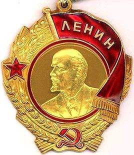 2型列宁勋章(“金头”版列宁勋章) 2型列宁勋章(“金头”版列宁勋章)