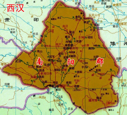 西汉南阳郡 西汉南阳郡