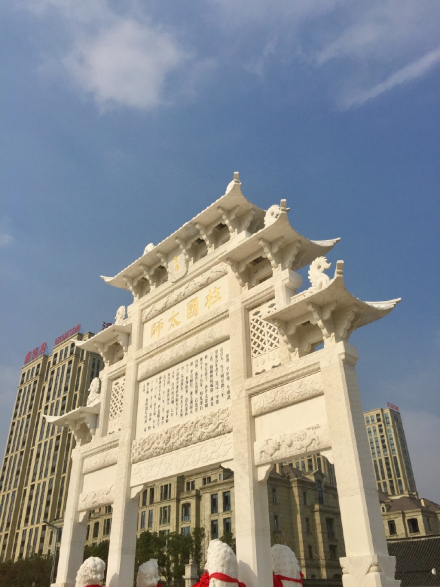 柱国太师坊 柱国太师坊