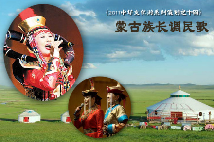 201中华文化游系列策划之十四
201中华文化游系列策划之十四