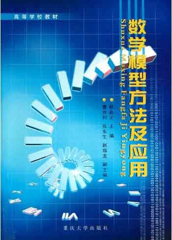 出版图书 出版图书