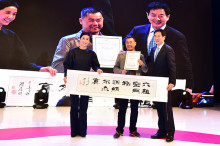 “我们在一起”慈善公益活动