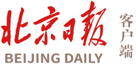 北京日报客户端LOGO 北京日报客户端LOGO
