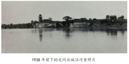 光州北城沿河 光州北城沿河