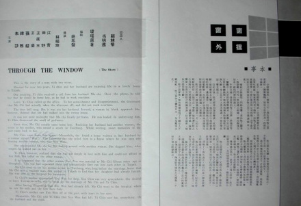 电影本事 电影本事