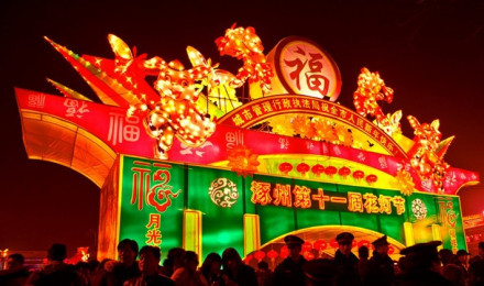 涿州花灯节 涿州花灯节