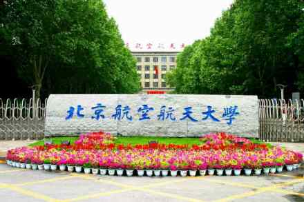 学院路校区 学院路校区