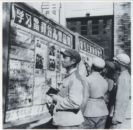 全军开展学习雷锋活动 全军开展学习雷锋活动