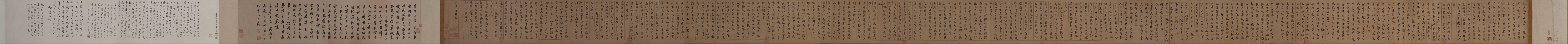 元·鲜于枢·老子道德经