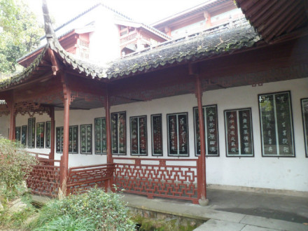 西泠印社 西泠印社