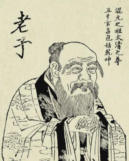 老子画像 老子画像