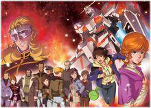 《机动战士敢达UC》中国版