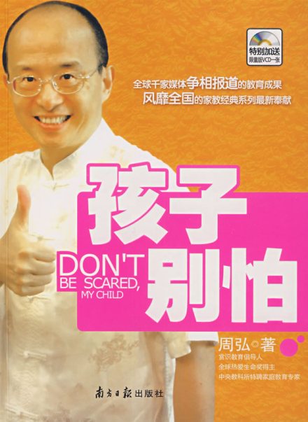 南方日报出的书 南方日报出的书