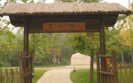 著书黄叶村 著书黄叶村