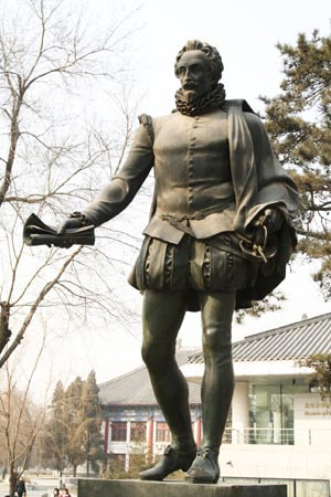 塞万提斯·萨维德拉雕像 塞万提斯·萨维德拉雕像