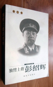 人物纪念 人物纪念