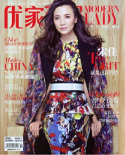 优家画报2014年12月刊