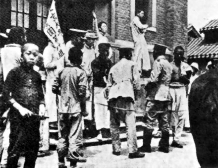 “五四”运动 “五四”运动