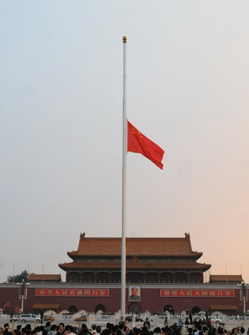 全国哀悼日 全国哀悼日