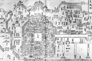 咸淳临安志 咸淳临安志