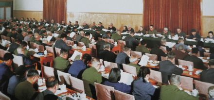十一届三中全会 十一届三中全会