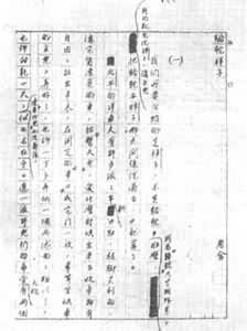 现代小说 现代小说