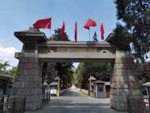 八宝山革命公墓 八宝山革命公墓