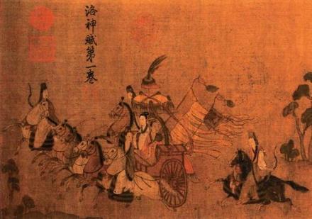 东晋 顾恺之《洛神赋图》(局部) 东晋 顾恺之《洛神赋图》(局部)