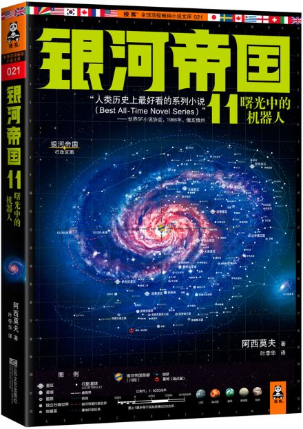 中文版封面 中文版封面