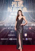 周韦彤 in 搜狐时尚盛典