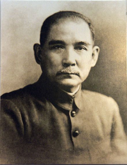 孙中山 孙中山