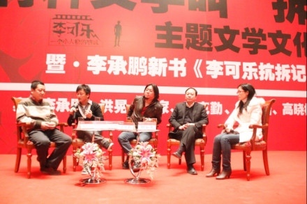 售书现场 售书现场